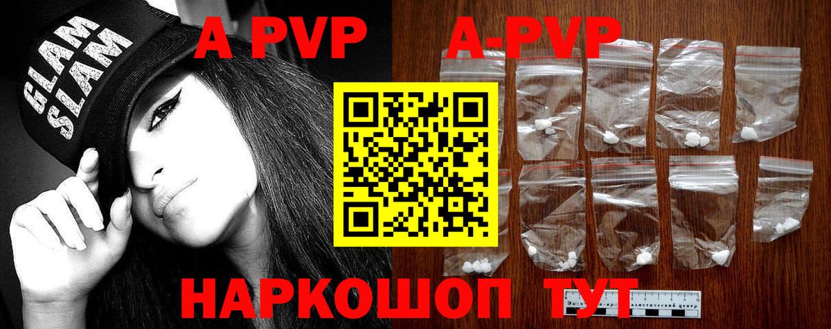 Ханты-Мансийск  А ПВП СК  Alfa_PVP VHQ  Вход с VPN  A PVP СК 