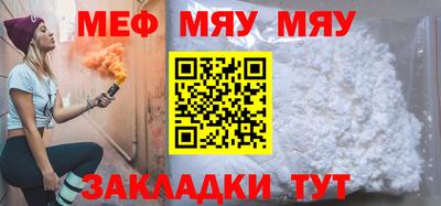 бутират Кулебаки