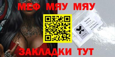 бутират Кулебаки