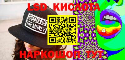 прущая мука Кунгур