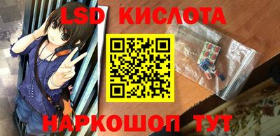 бутират Кулебаки