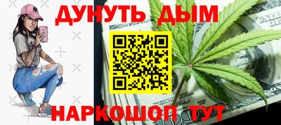 COCAINE Кумертау