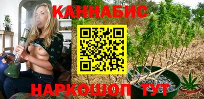 бутират Кулебаки