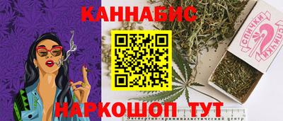 бутират Кулебаки