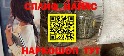 прущая мука Кунгур