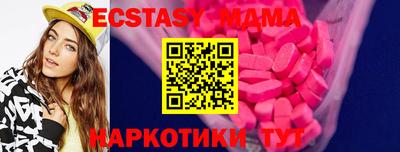 бутират Кулебаки