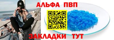 бутират Кулебаки