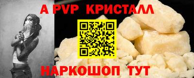 COCAINE Кумертау