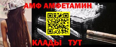 COCAINE Кумертау
