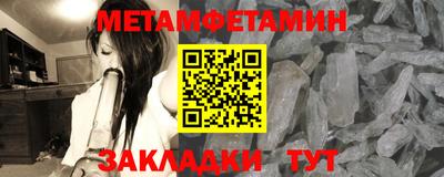 COCAINE Кумертау