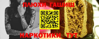 бутират Кулебаки