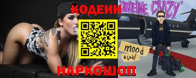 бутират Кулебаки
