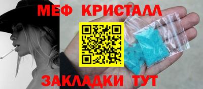 бутират Кулебаки