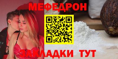 COCAINE Кумертау