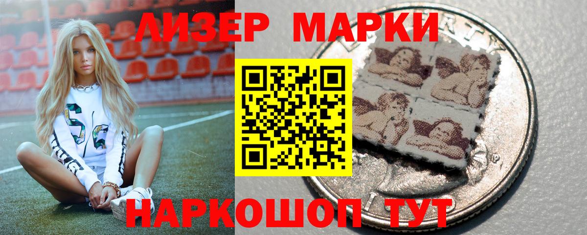 ЛСД экстази  LSD-25 экстази кислота  Ханты-Мансийск  Вход с VPN  LSD-25 экстази ecstasy 