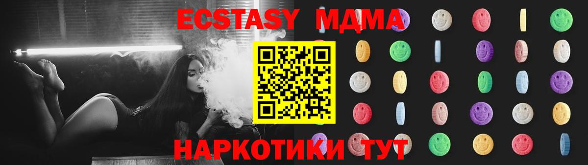 MDMA Molly Ханты-Мансийск