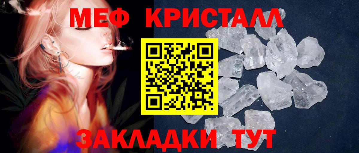 МЕФ  Ханты-Мансийск