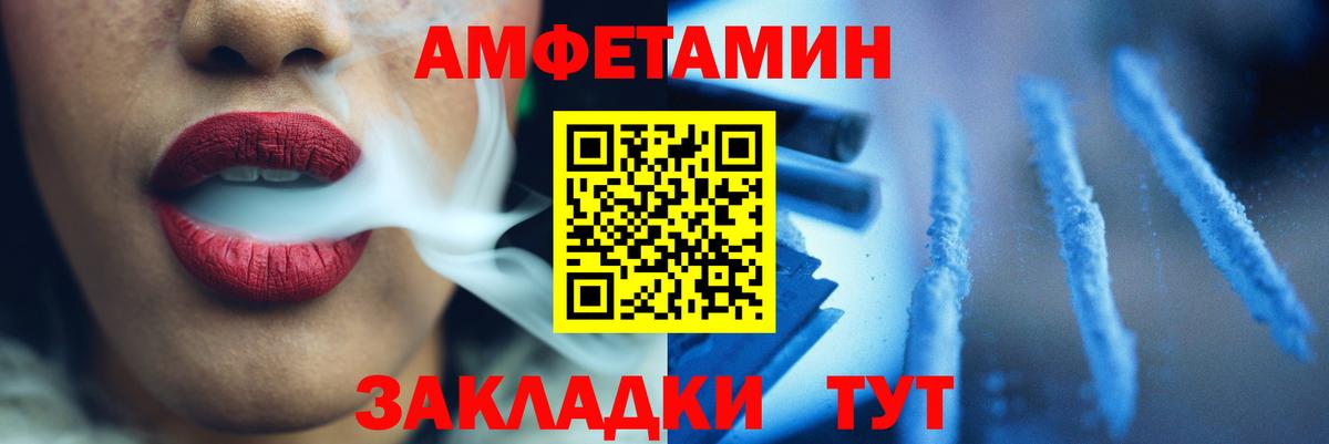 МЕТАМФЕТАМИН кристалл  Вход с VPN  Метамфетамин  Ханты-Мансийск 