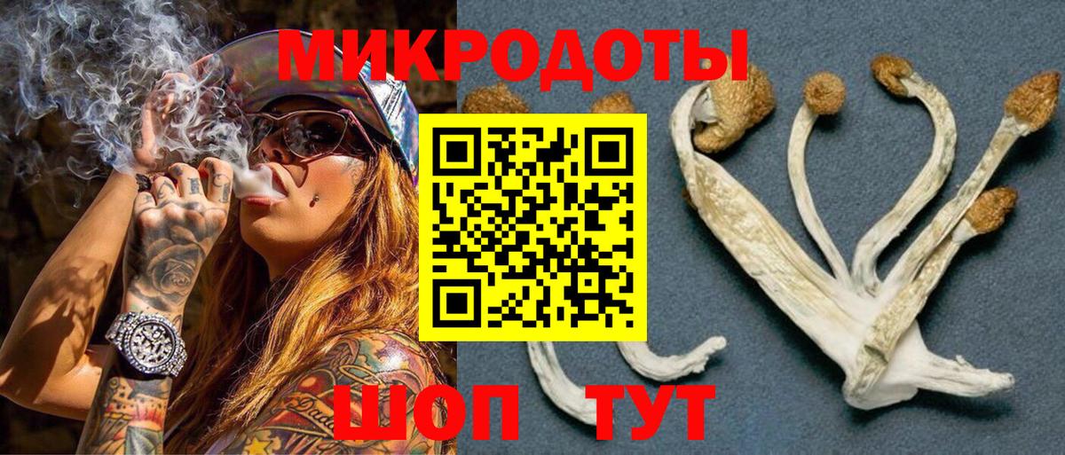 Ханты-Мансийск  Галлюциногенные грибы GOLDEN TEACHER  Вход с VPN 