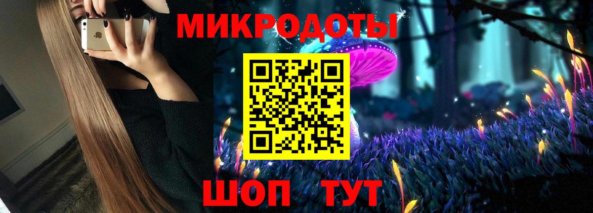 Псилоцибиновые грибы Magic Shrooms Ханты-Мансийск