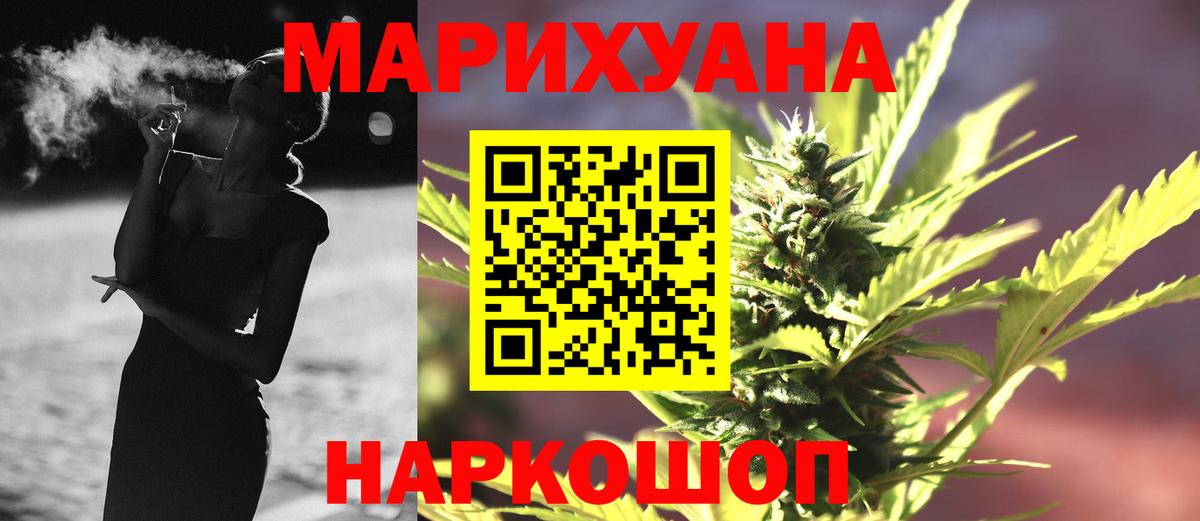 Каннабис сатива  Вход с VPN  Марихуана MAZAR  МАРИХУАНА OG Kush  Ханты-Мансийск  Бошки марихуана конопля 