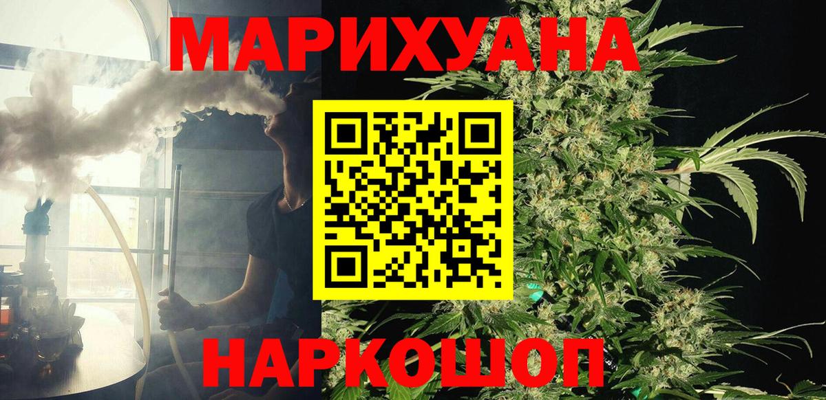 Канабис ГИДРОПОН Ханты-Мансийск